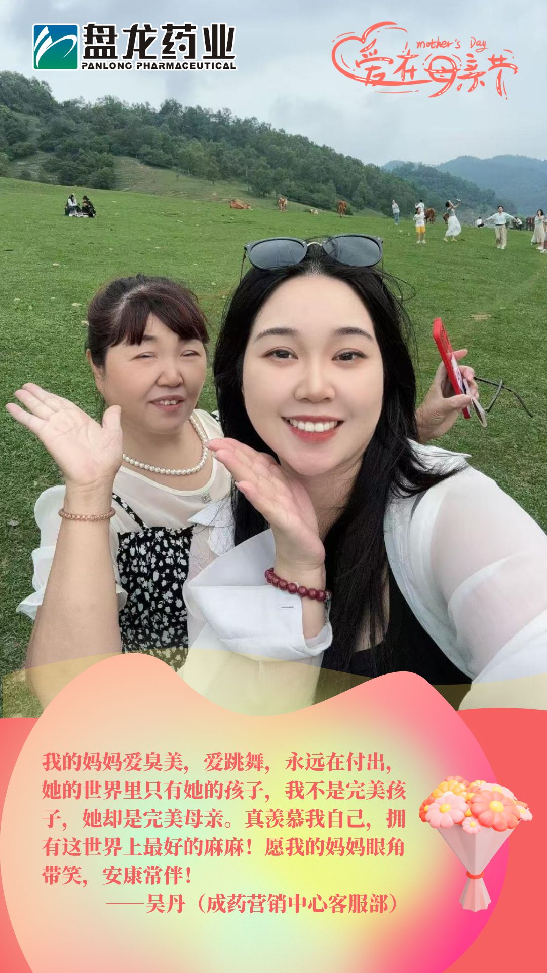 微信图片_20250510204744.jpg